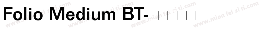 Folio Medium BT字体转换